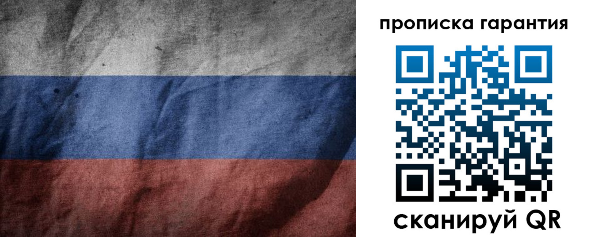 временная регистрация поиск в Кирово-Чепецке