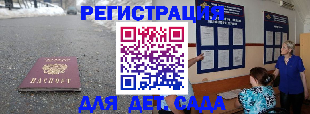 прописка для военкомата в Кирово-Чепецке