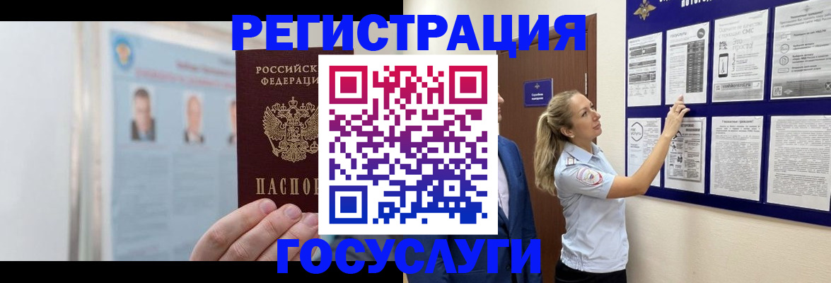 временная регистрация законно в Кирово-Чепецке