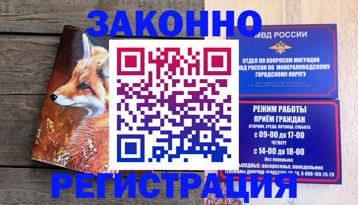 найти адрес прописки в Кирово-Чепецке