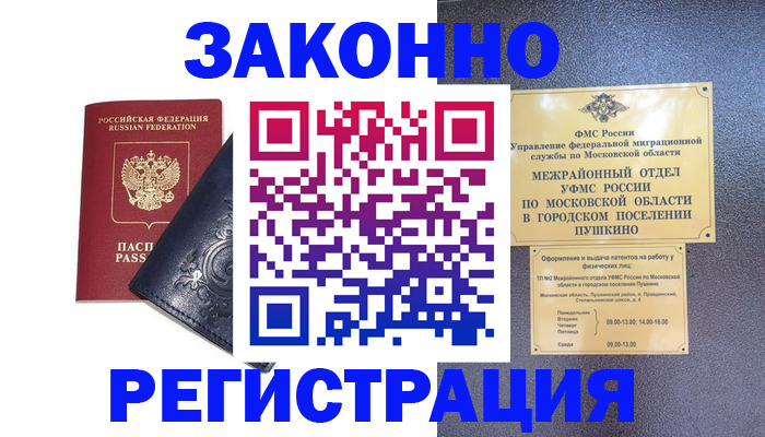 временная регистрация поиск в Кирово-Чепецке